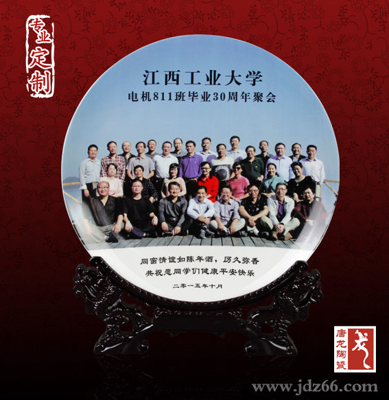 江西工业大学瓷盘.tmp_副本