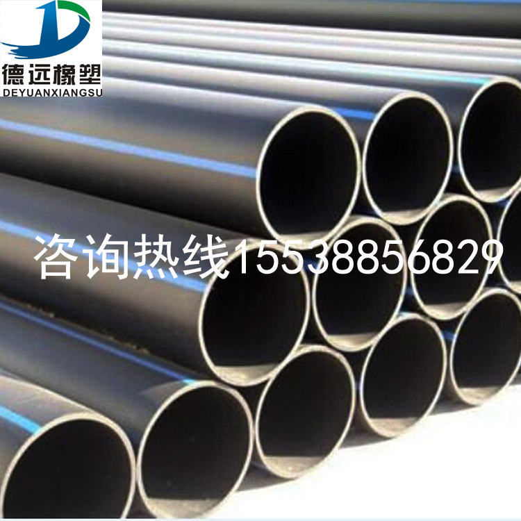 HDPE (20)
