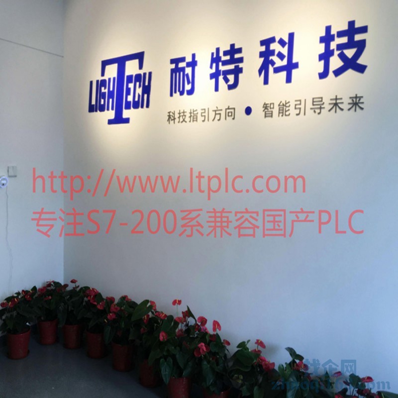 صӿƼ޹˾ PLC
