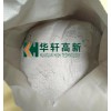 华轩高新 KH-GR801蛋白类石膏缓凝剂 建筑石膏用缓凝剂
