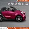 smartǮsmart