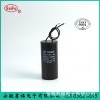 ӦCBB60 1-100uf 250-450v