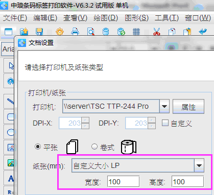 序列号方向2.png 序列号方向2.png