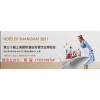 HOTELEX|2021ϺƵ豸չƵƷչ