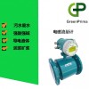 ϺDN250-*-ӢGREENPRIMA
