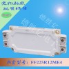 ¹ӢIGBTģ FF225R12ME4 ȫ