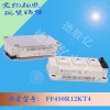 ¹ӢIGBT ģ FF450R12KT4 ſѯ