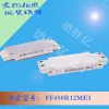 ¹ӢIGBTģ FF450R12ME3 ȫֱ