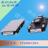 ¹ӢIGBTģ FF600R12IE4 