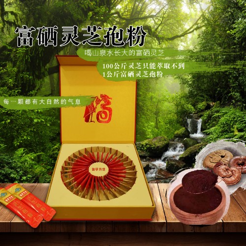 500<em></em>x500隶孢粉喝山泉水688