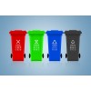 塑料垃圾桶  重庆垃圾桶厂家  供应240L加厚分类垃圾桶