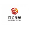 2023中国(北京)国际预制菜产业展览会