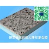 地暖电热瓷砖地砖与保温板粘接的胶粘剂
