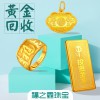 福之鑫 金银回收公司 附近钻石珠宝首饰回收多少价格